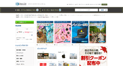 Desktop Screenshot of dnonlinemall.jp