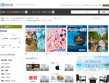 Tablet Screenshot of dnonlinemall.jp